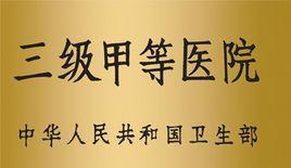 重磅!万州城区将新增两所医院,一所还是三甲医院!