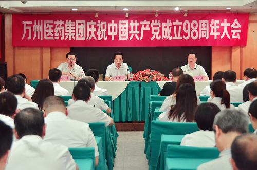 不忘初心跟党走 砥砺前行争先锋