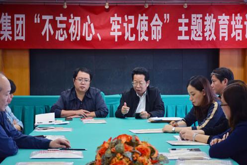 不忘初心 牢记使命 ——重庆厚捷医药集团有限公司开展主题教育学习