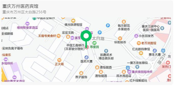 好消息丨重庆万州医药宾馆重新装修完毕,现已投入营业
