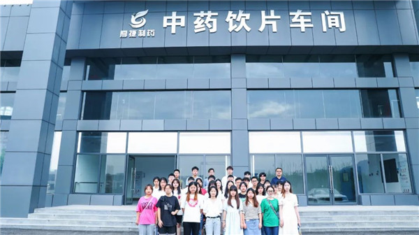 校企交流丨重庆三峡医药高等专科学校师生一行到我司实地参观 交流学习