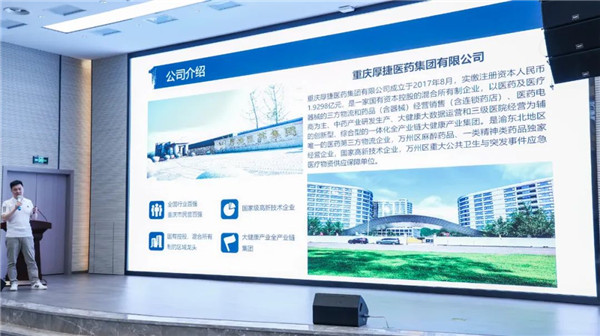 校企交流丨重庆三峡医药高等专科学校师生一行到我司实地参观 交流学习