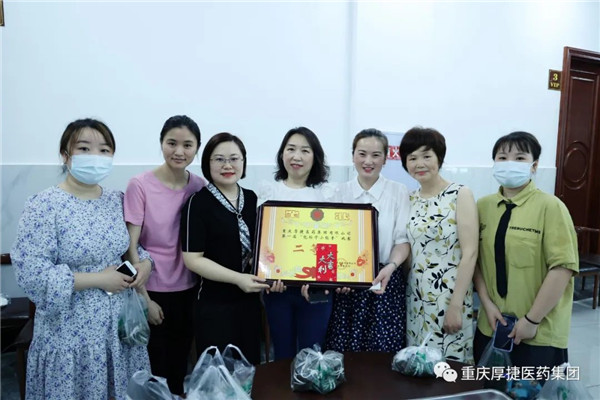 厚捷文化丨“粽子虽小 心意却满满”:重庆厚捷医药集团组织举办“包粽子”活动