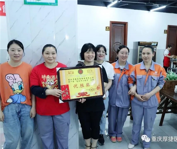 厚捷文化丨“粽子虽小 心意却满满”:重庆厚捷医药集团组织举办“包粽子”活动