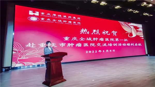 辞旧迎新 扬帆起航 秀企业发展新面貌