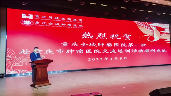 辞旧迎新 扬帆起航 秀企业发展新面貌