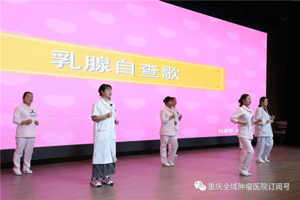 美丽天使、强健流程、凝心聚力、追逐梦想--重庆全域肿瘤医院首届护士节圆满举办