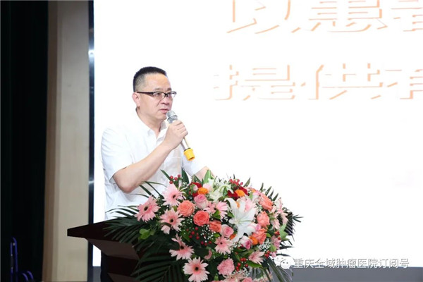 美丽天使、强健流程、凝心聚力、追逐梦想--重庆全域肿瘤医院首届护士节圆满举办